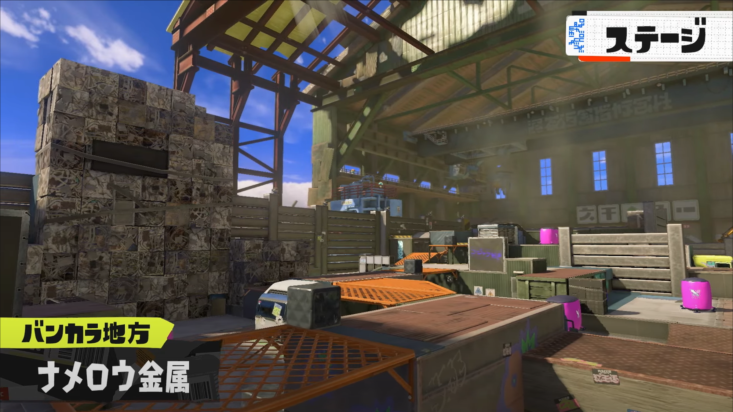 Mincemeat Metalworks